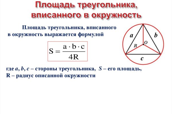 Кракен сайт как зайти