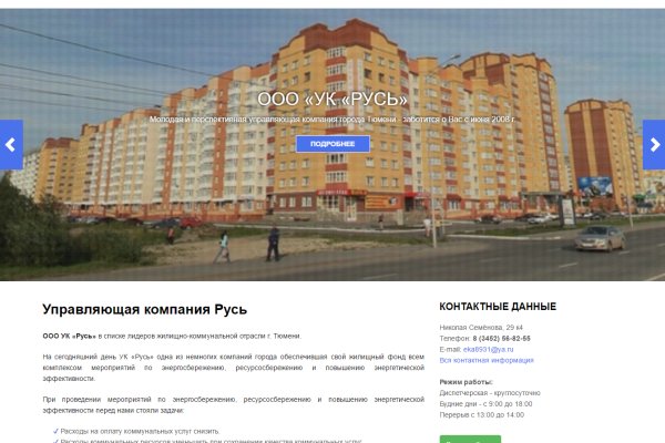 Кракен 2kraken biz