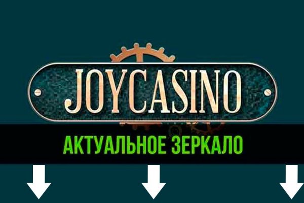 Кракен шоп ссылки
