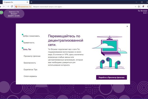 Onion сайт кракен