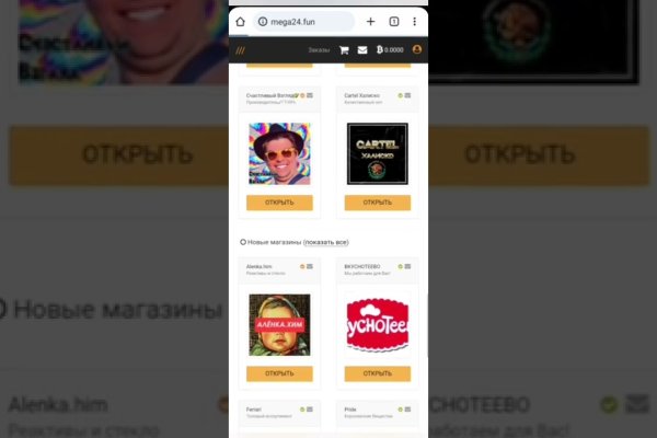 Kraken официальный сайт ссылка через tor