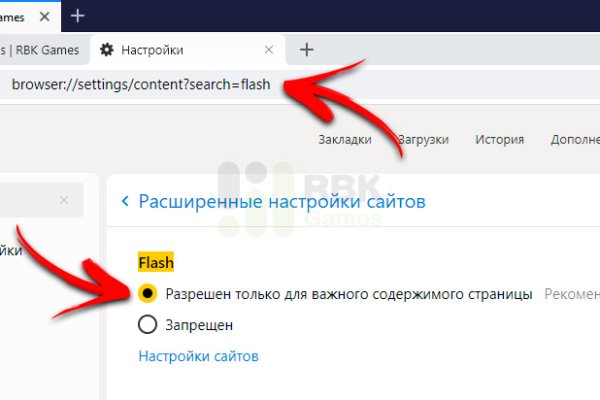 Кракен даркнет аккаунт