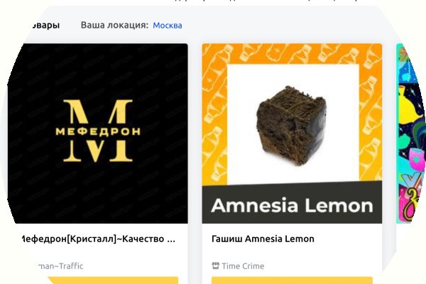 Mega darknet не работает