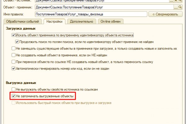 Кракен 17 рабочая ссылка