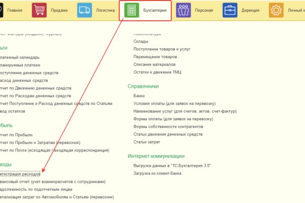 Не работает ссылка блэкспрут