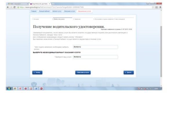Кракен даркмаркет плейс