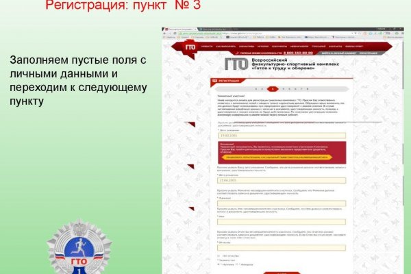 Кракен зеркало сайта