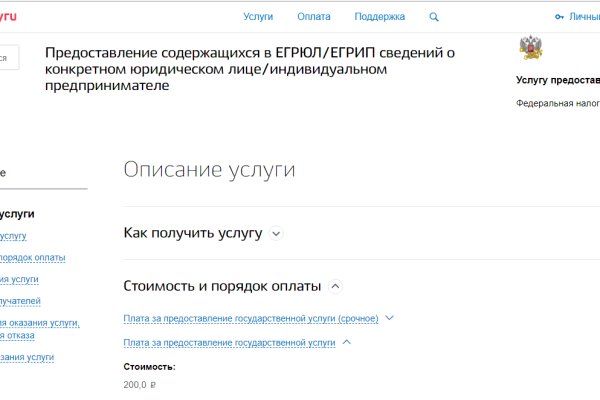 Магазин kraken даркнет