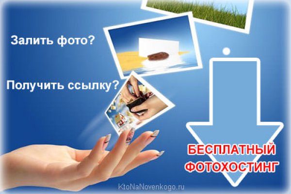 Кракен не заходит
