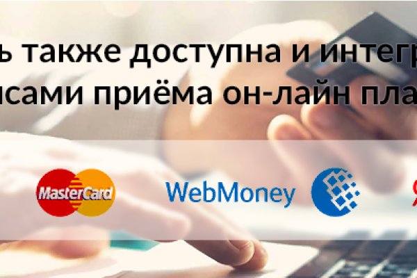 Кракен kr2web in что это