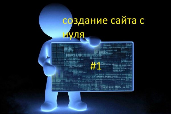 Почему не работает мега сегодня