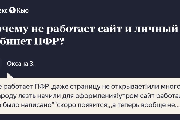 Кракен это наркота