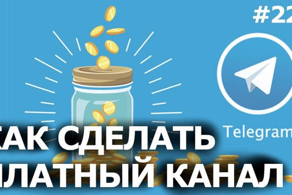 Блэкспрут работает