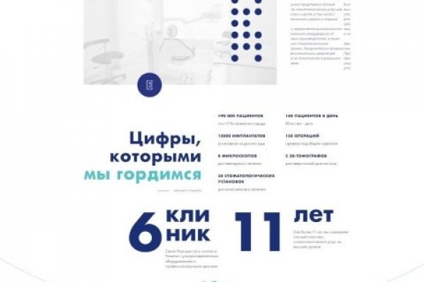Кракен через браузер