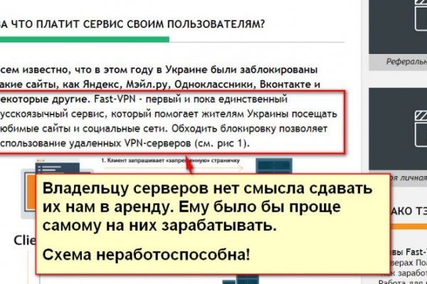 Почему кракен не блокируют