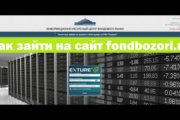 Кракен маркетплейс что это