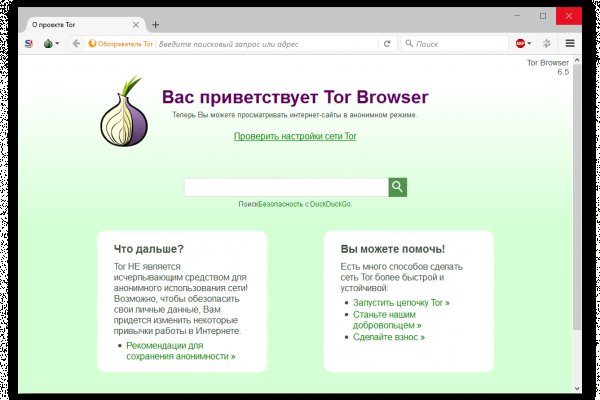 Кракен 05