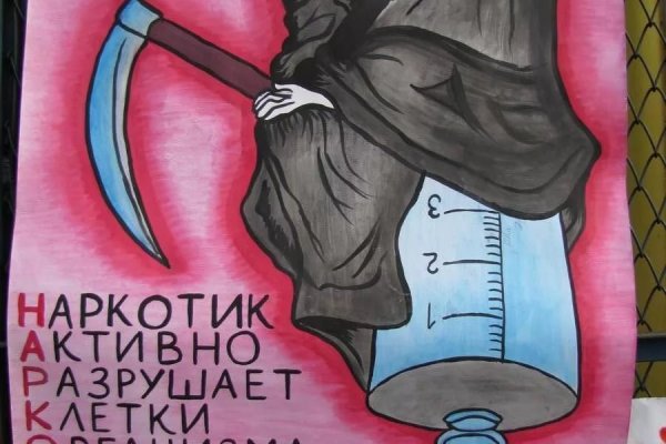 Почему сегодня не работает площадка кракен
