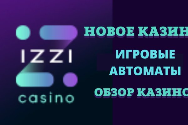 Восстановить аккаунт на кракене