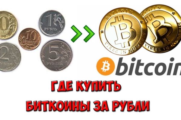 Как открыть кракен