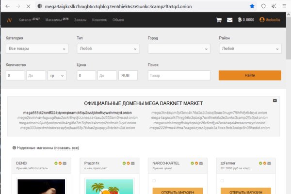 Kraken маркетплейс kr2web in