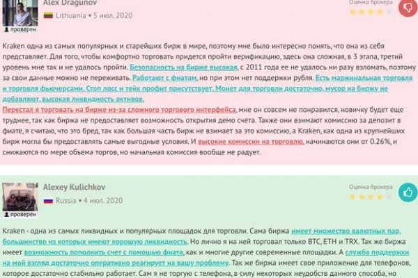 Kraken зеркало krakens13 at