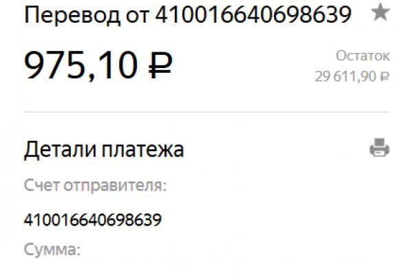Сайт kraken в tor