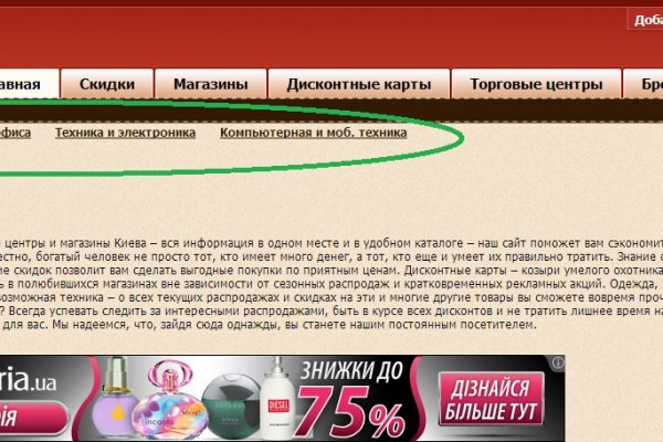 Зеркало кракен kr2web in