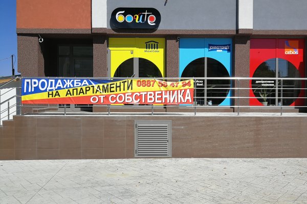 Кракен дарк площадка