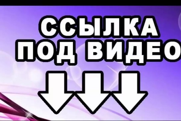 Ссылка на кракен kr2link co