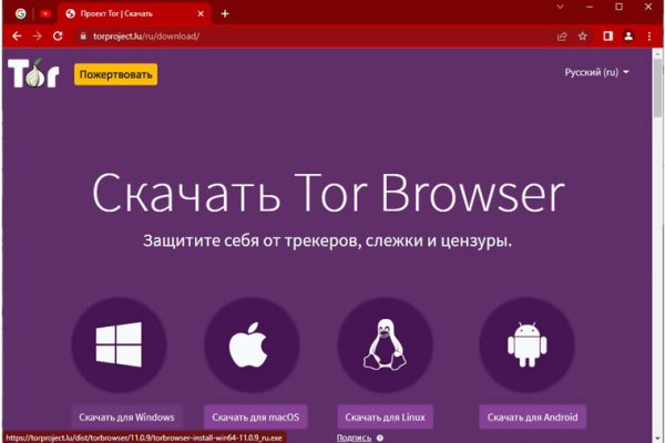 Настоящая ссылка на кракен
