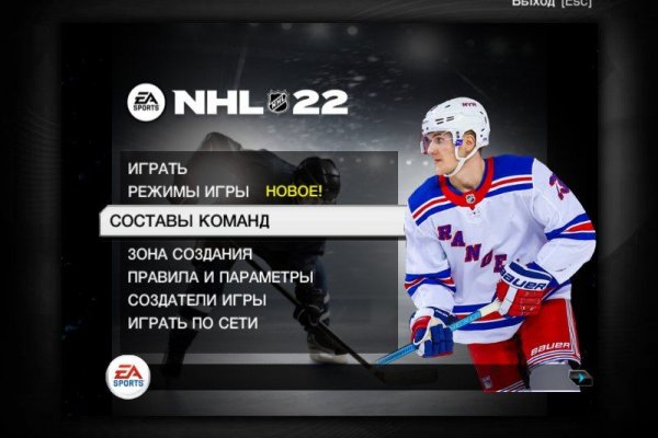 Кракен сообщество