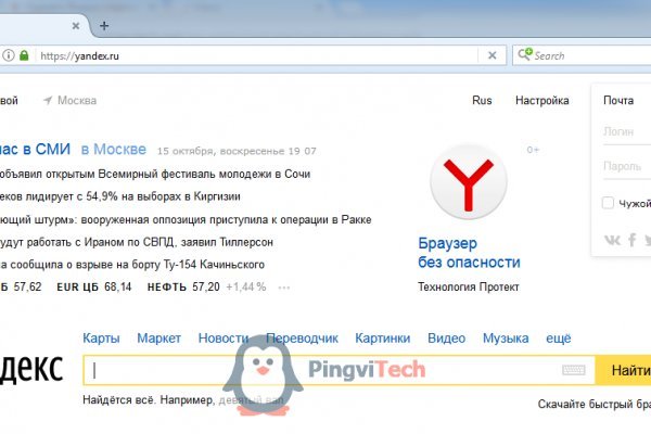 Почему сегодня не работает площадка кракен
