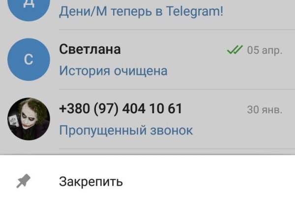 Как через сафари зайти на кракен
