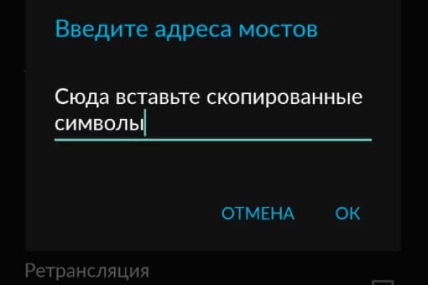 Рабочая ссылка кракен в тор