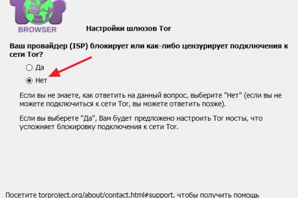 Кракен даркнет маркетплейс