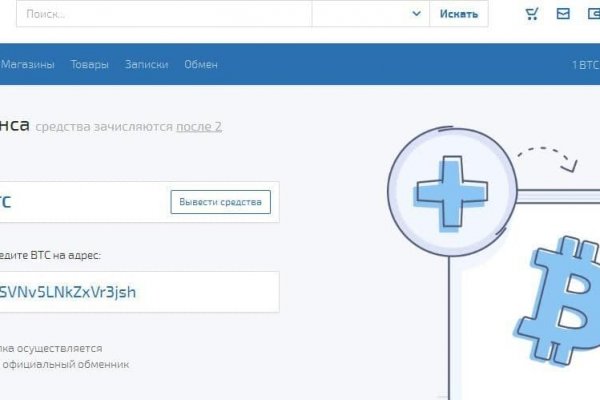 Даркнет магазин омг
