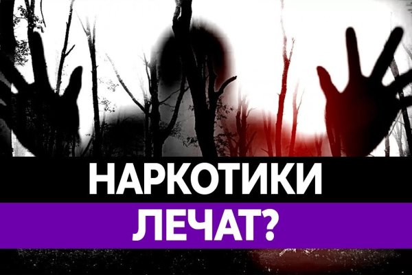Кракен са