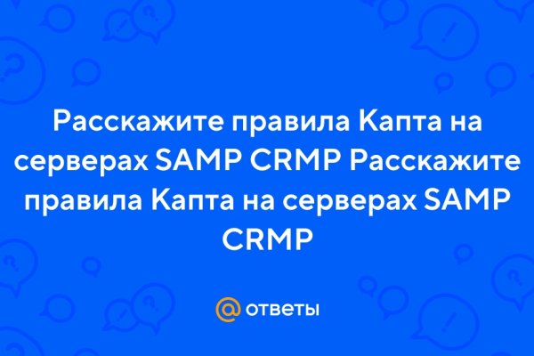 Ссылка на кракен даркнет