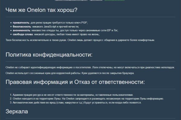 Kraken даркнет переходник