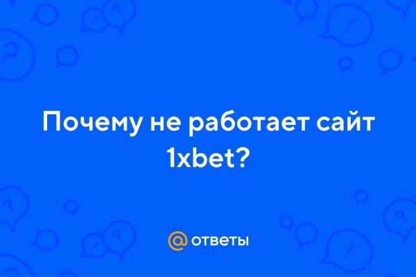 Сайт кракен не работает почему