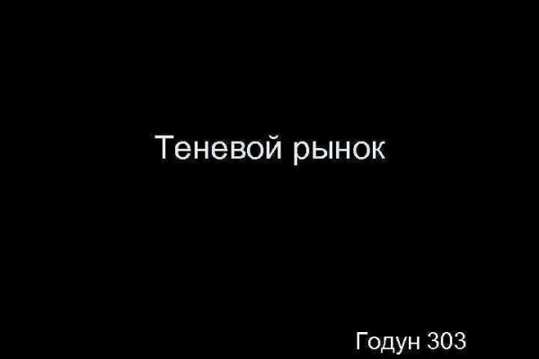 Кракен даркнет купить