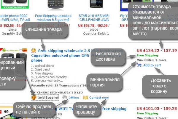 Взломали кракен аунтификатор