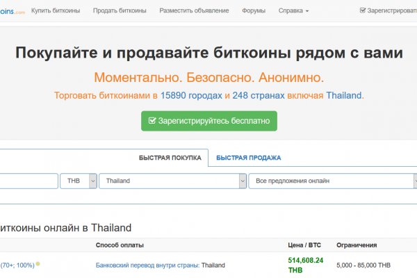 Кракен что это такое маркетплейс