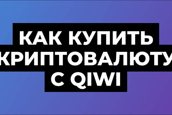 Кракен онион сайт io