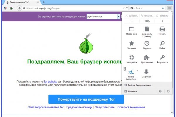 Почему не работает сайт блэкспрут сегодня