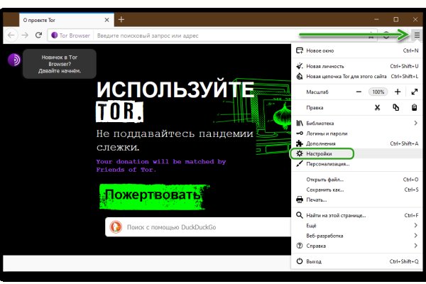 Регистрация на kraken com