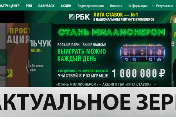 Kraken market зеркала