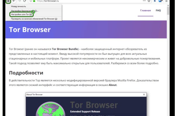 Ссылка на кракен тор kraken014 com