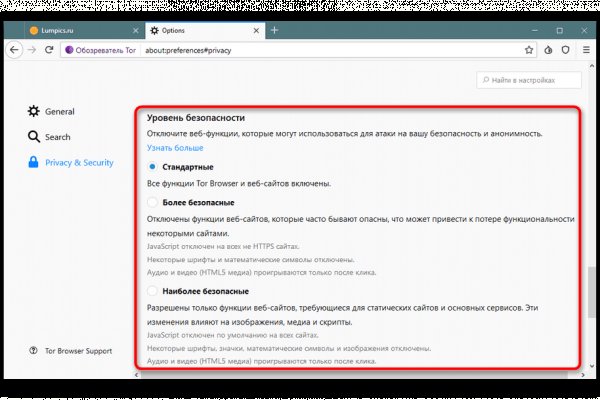 Kraken маркетплейс зеркала